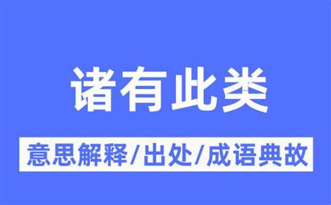 靠山意思|靠山的意思解释、拼音、词性、用法、近义词、反义词、出处典故。